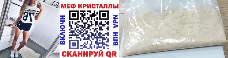 Как найти закладки Шиханы Бошки Шишки Псилоцибиновые грибы ГАШ Codein A-PVP COCAIN