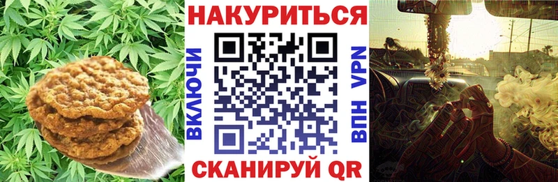 Еда ТГК марихуана  Шиханы 