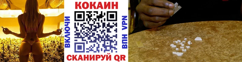 КОКАИН 98% где купить Шиханы