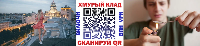 где купить наркоту Шиханы ГЕРОИН Афган