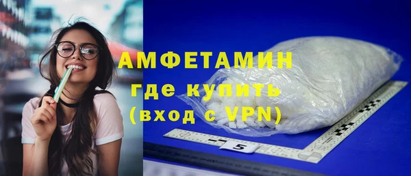 амфетамин Абаза