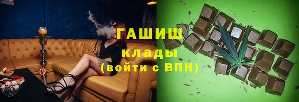 ешки Абинск