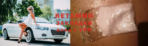 кокаин VHQ Алексин