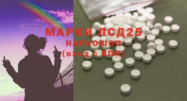 альфа пвп Абдулино