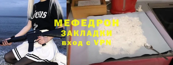 амфетамин Абаза