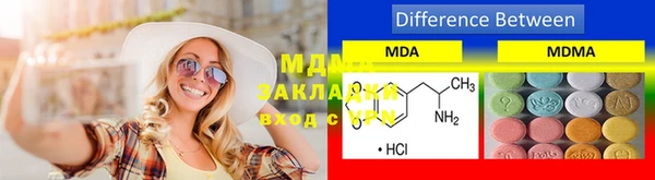 амфетамин Абаза