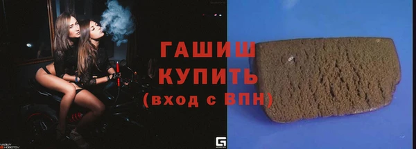 ешки Абинск