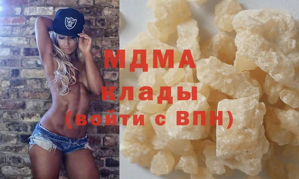 амфетамин Абаза