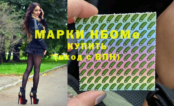 альфа пвп Абдулино
