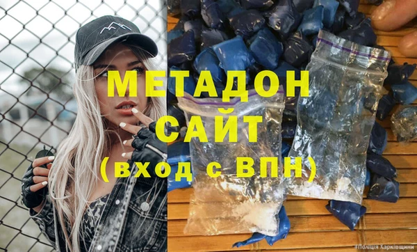 амфетамин Абаза