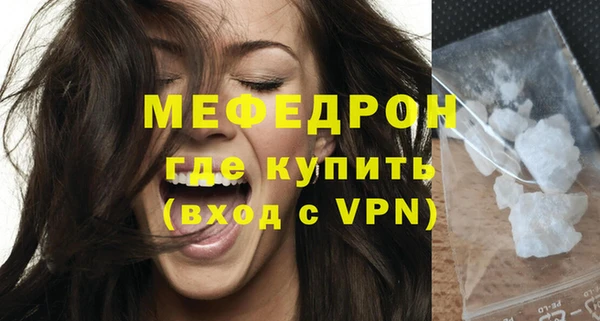 амфетамин Абаза