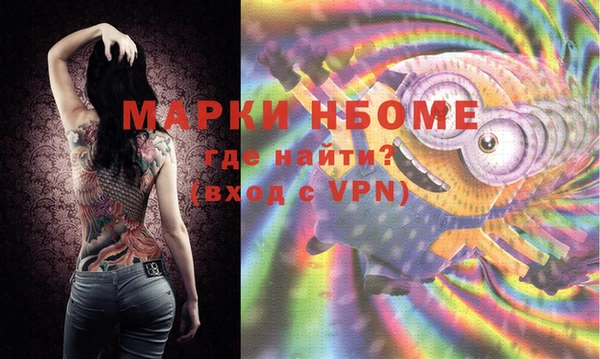ешки Абинск
