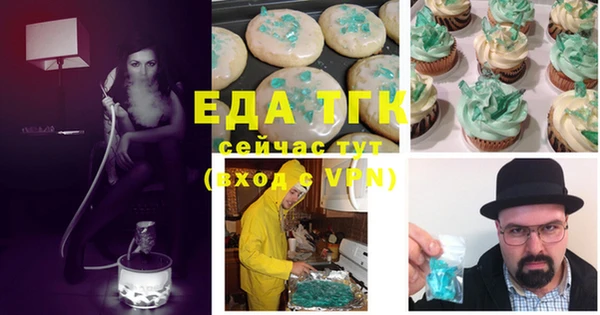 амфетамин Абаза