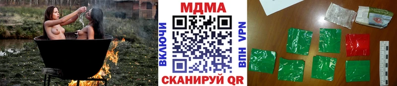 где можно купить наркотик  Шиханы  МДМА crystal 